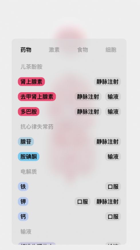 life医学官网版