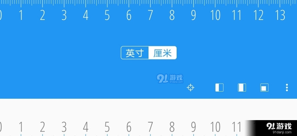 Ruler尺子