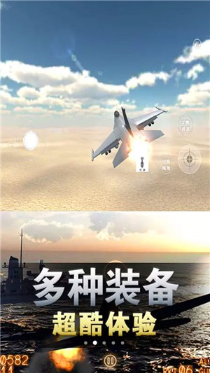 太空冒险王官网版