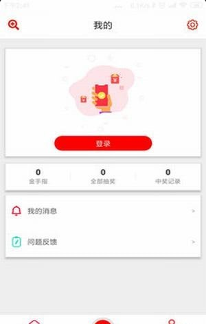 看瓜官网版