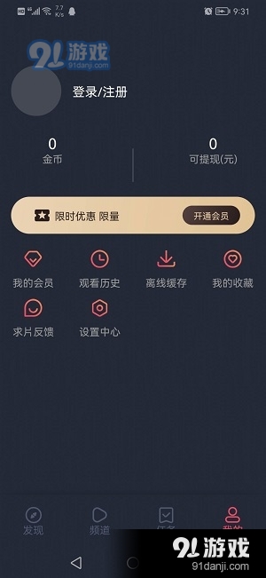 泰圈网站入口安卓版