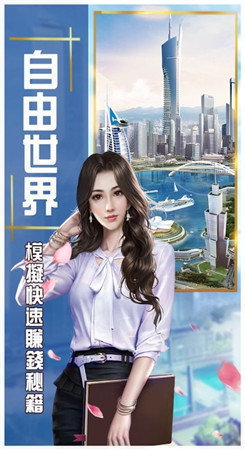 秘密派secretpie模拟器最新版