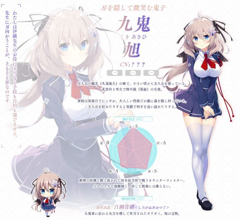 红月摇曳的恋光官网版