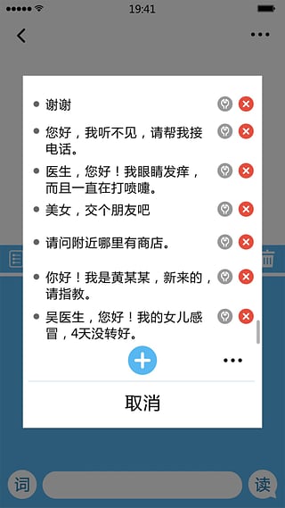 声活