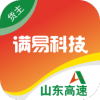 满易运货主手机版