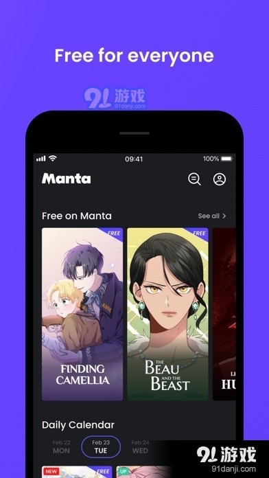 Manta免费版