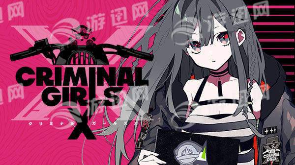 CRIMINALGIRLSX手机版