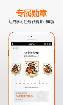 得到免费版