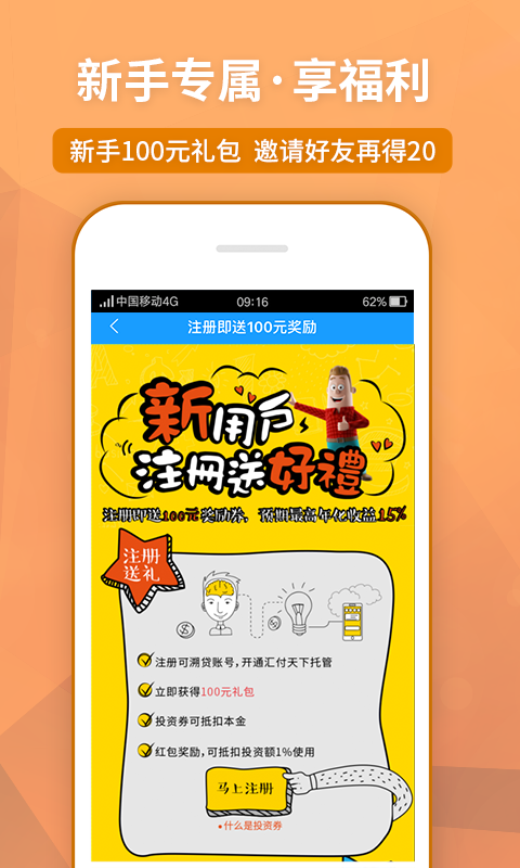 可溯金融