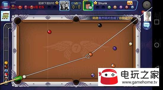 腾讯桌球助手瞄准器免费版