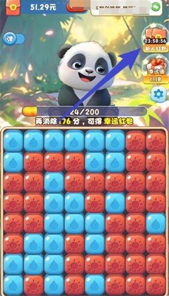 咪星人安卓版