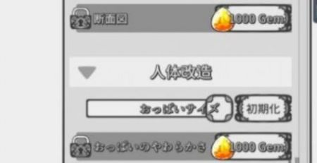 NejiSim免费版