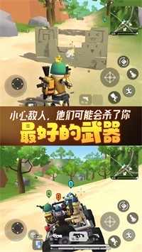 香肠人荒野吃鸡最新版