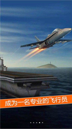太空冒险王手机版