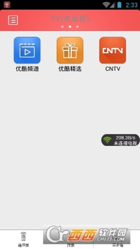 长虹启客