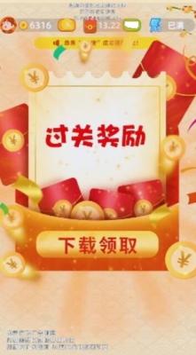 我成语贼棒安卓版