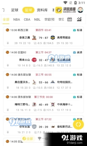 袋鼠直播