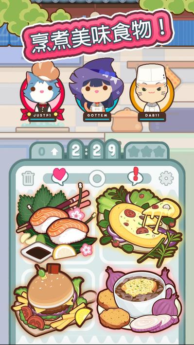 厨师太多了最新版