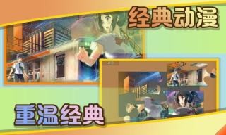史上最全拼图安卓版