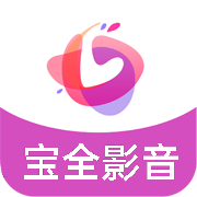 宝全影音免费版