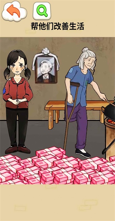 奶奶的幸福生活最新版