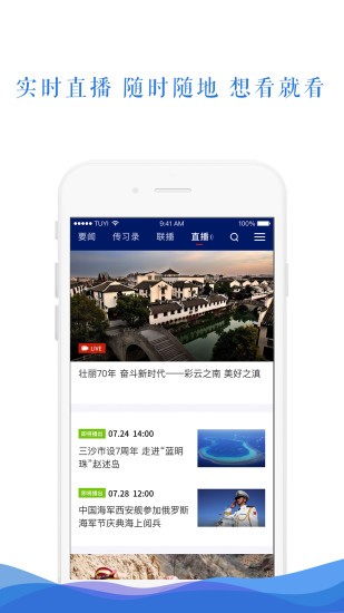 快手答题助手免费版