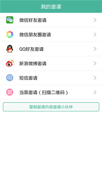 去哪儿攻略
