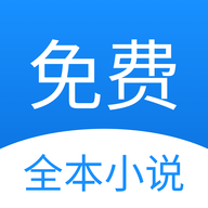 茄子小说免费版