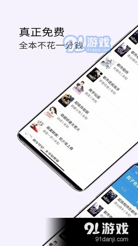 茄子小说免费版