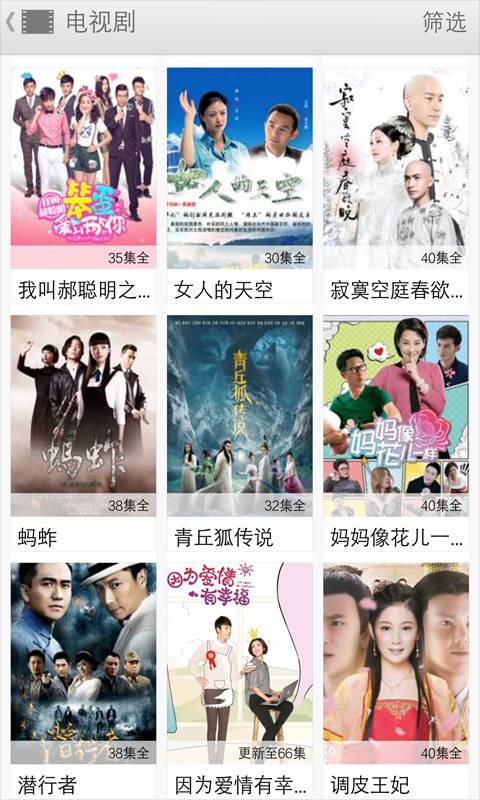 影视大厅最新版