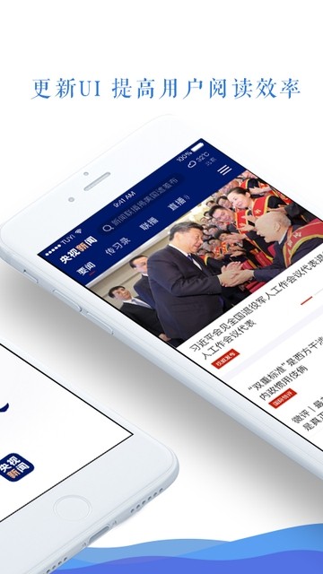 快手答题助手安卓版
