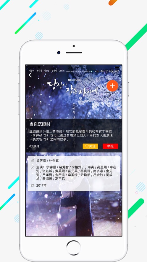 茗享官网版