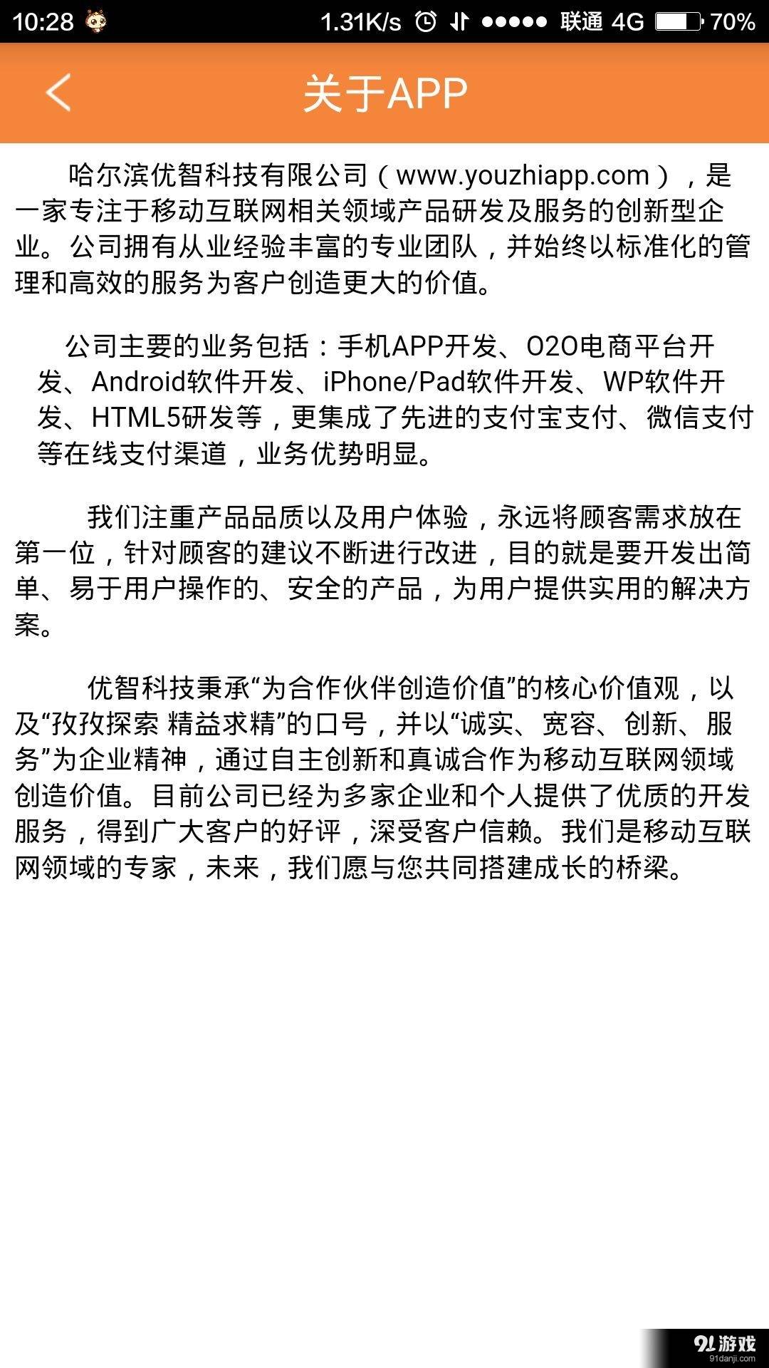 集美最新版