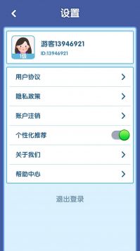 快乐消砖块官网版