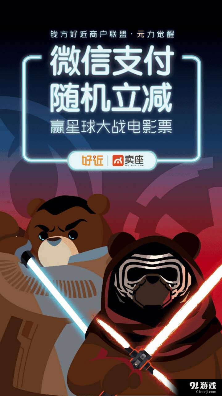 钱方商户最新版