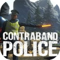 边境缉私警察免费版