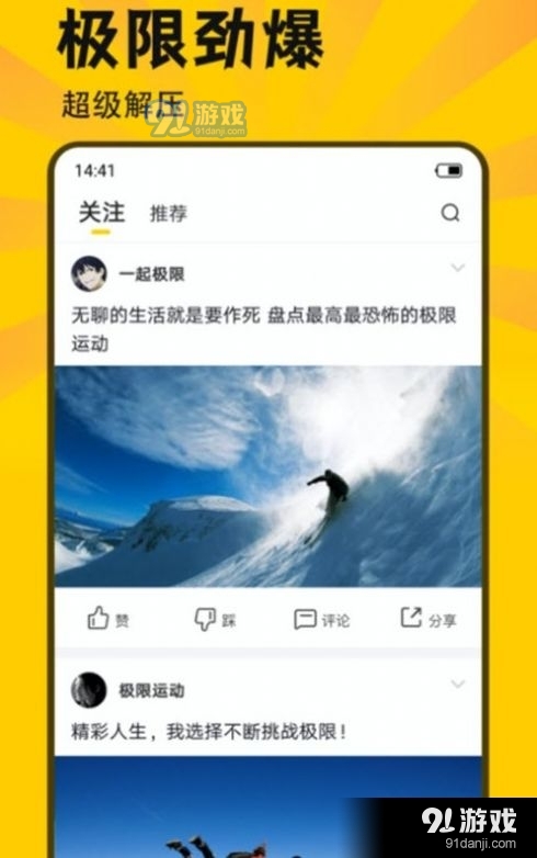斯巴达手机版