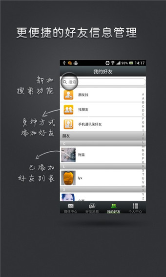 央视互动官网版