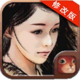 金庸群侠传x官网版