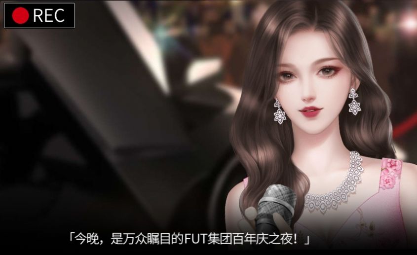 原来是名媛