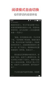 追书宝最新版