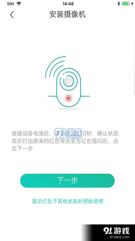 CloudEdge官网版