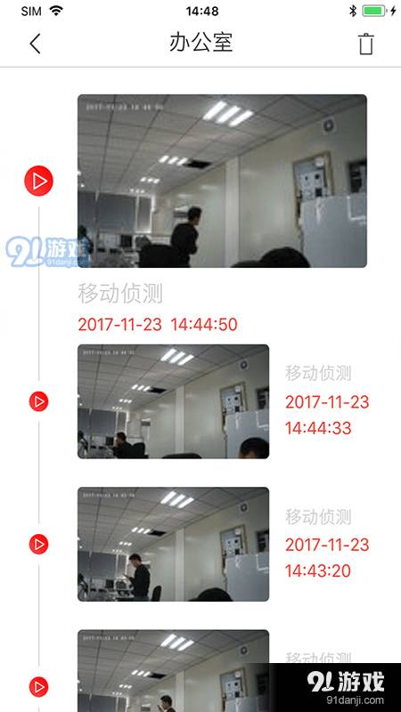 CloudEdge最新版