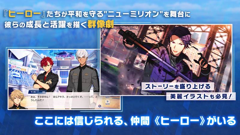 HELIOSRisingHeroes免费版