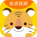 老虎视频官网版