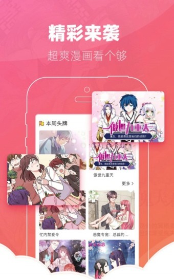 咕噜咕噜免费版