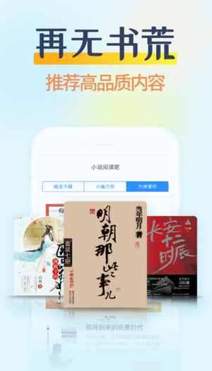 香糖小说官网版
