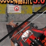 csol神器时代最新版