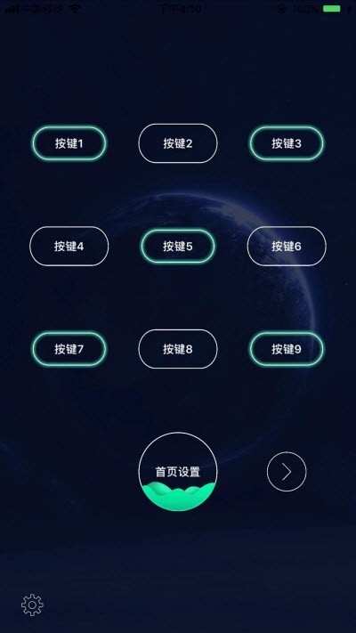 ICC智控官网版