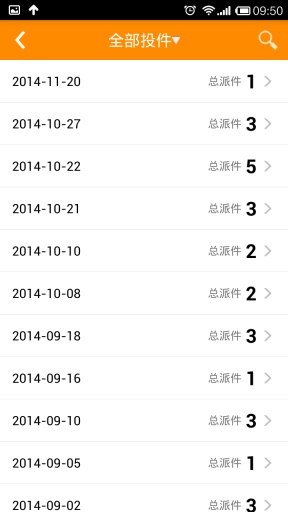 鸟箱快递员手机版